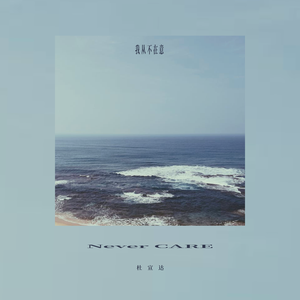 国产清纯女学生被弄高
