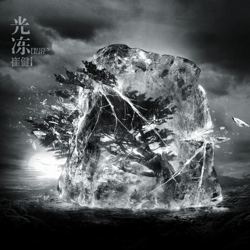 国产清纯女学生被弄高
