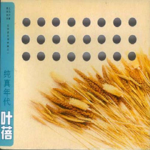 国产清纯女学生被弄高
